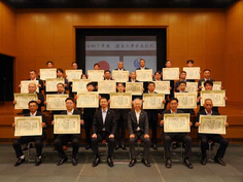 令和7年度 優良工事等表彰式